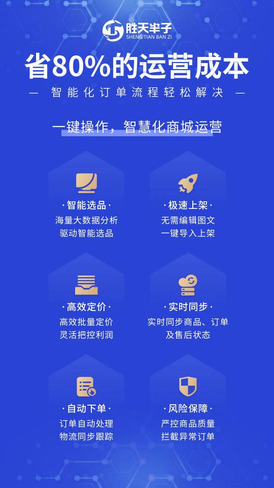 供需图片