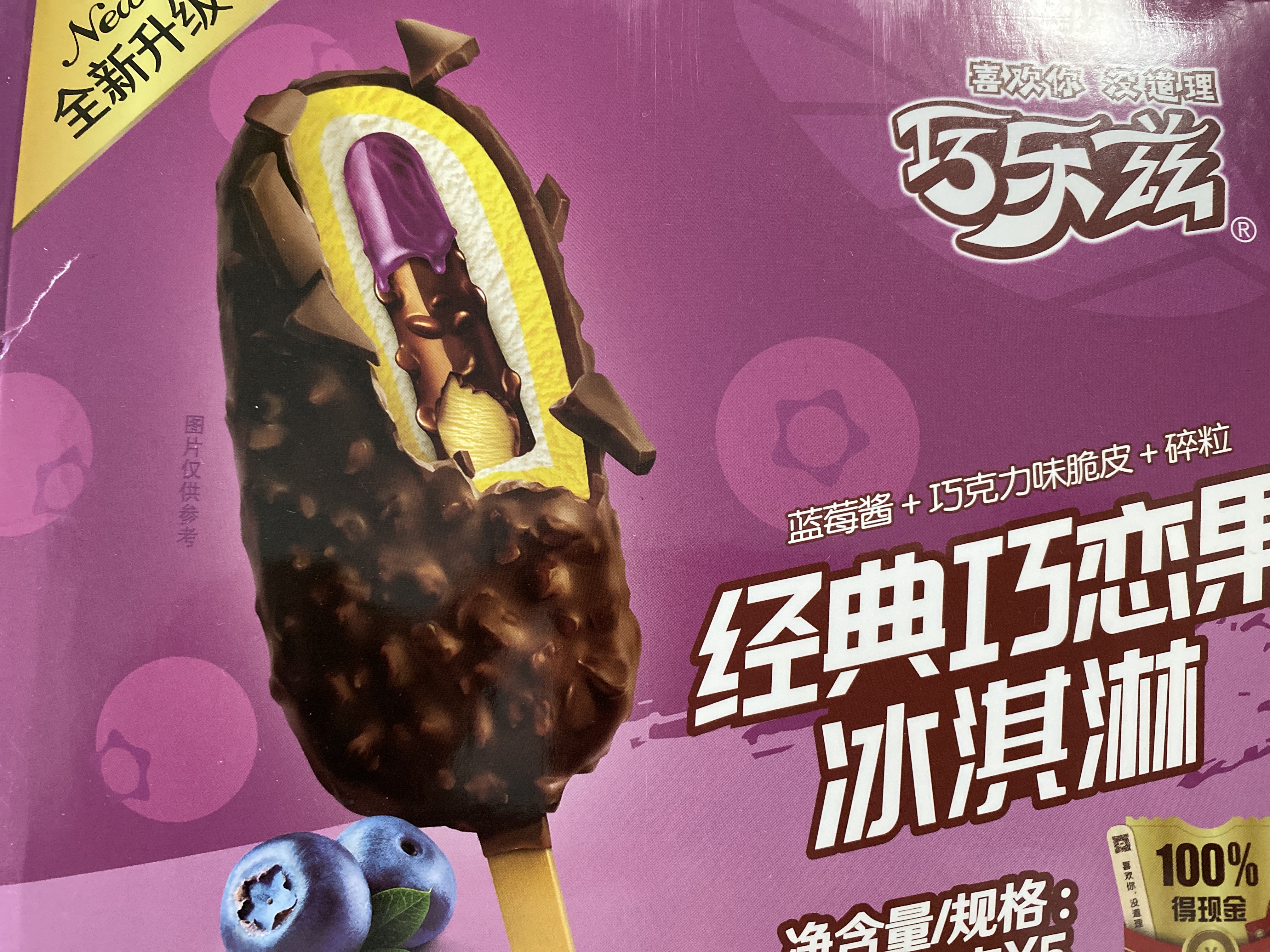 供需图片