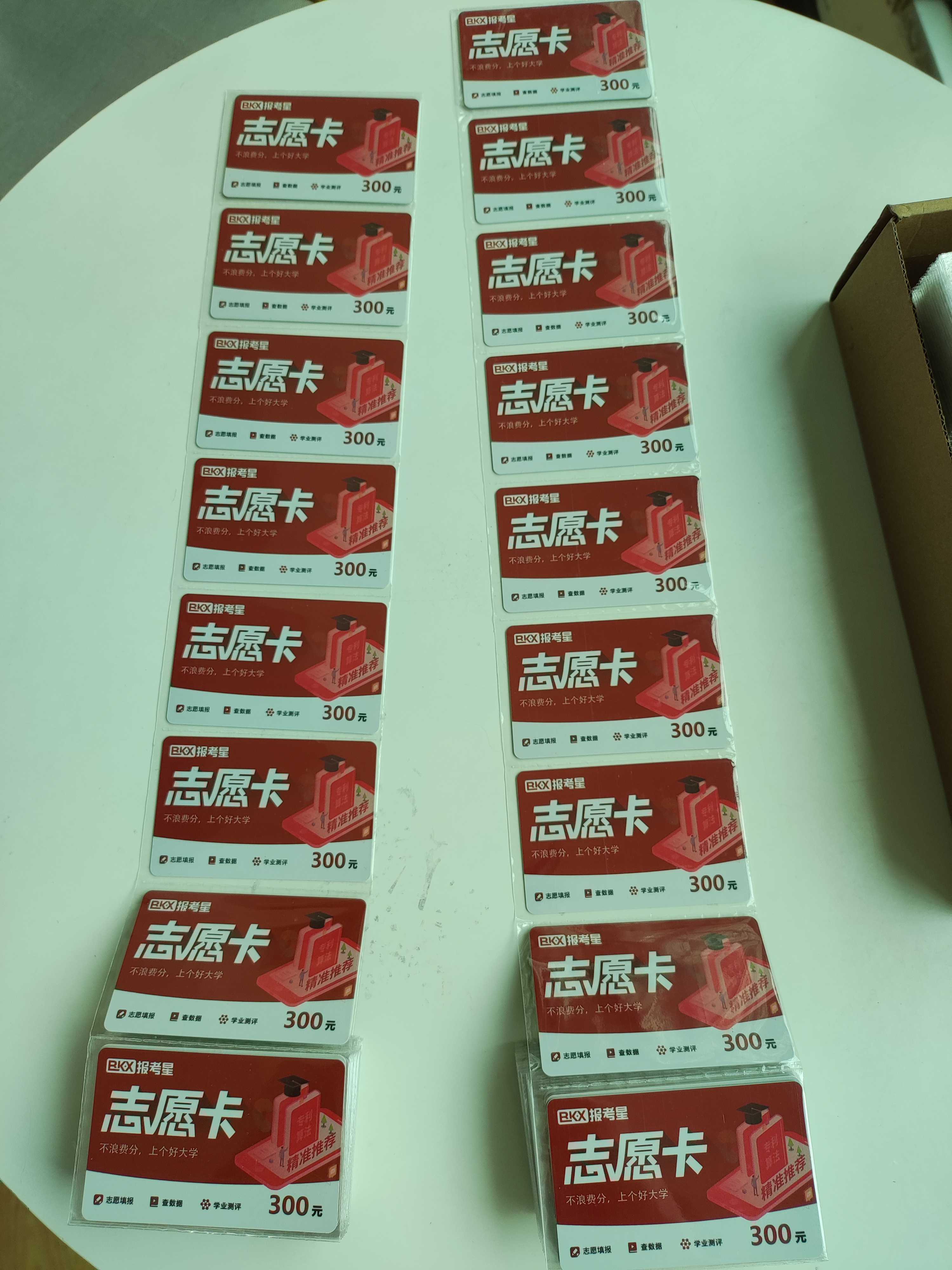 供需图片