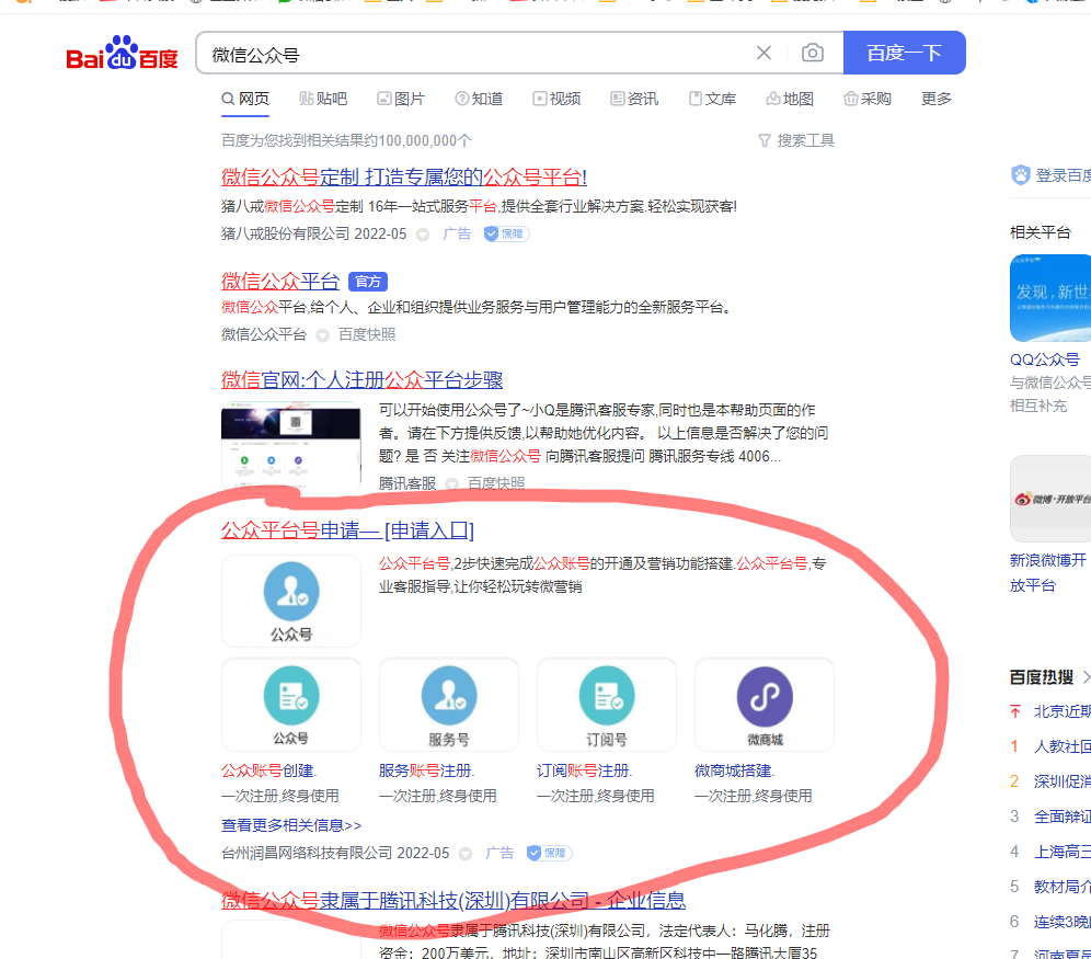 供需图片