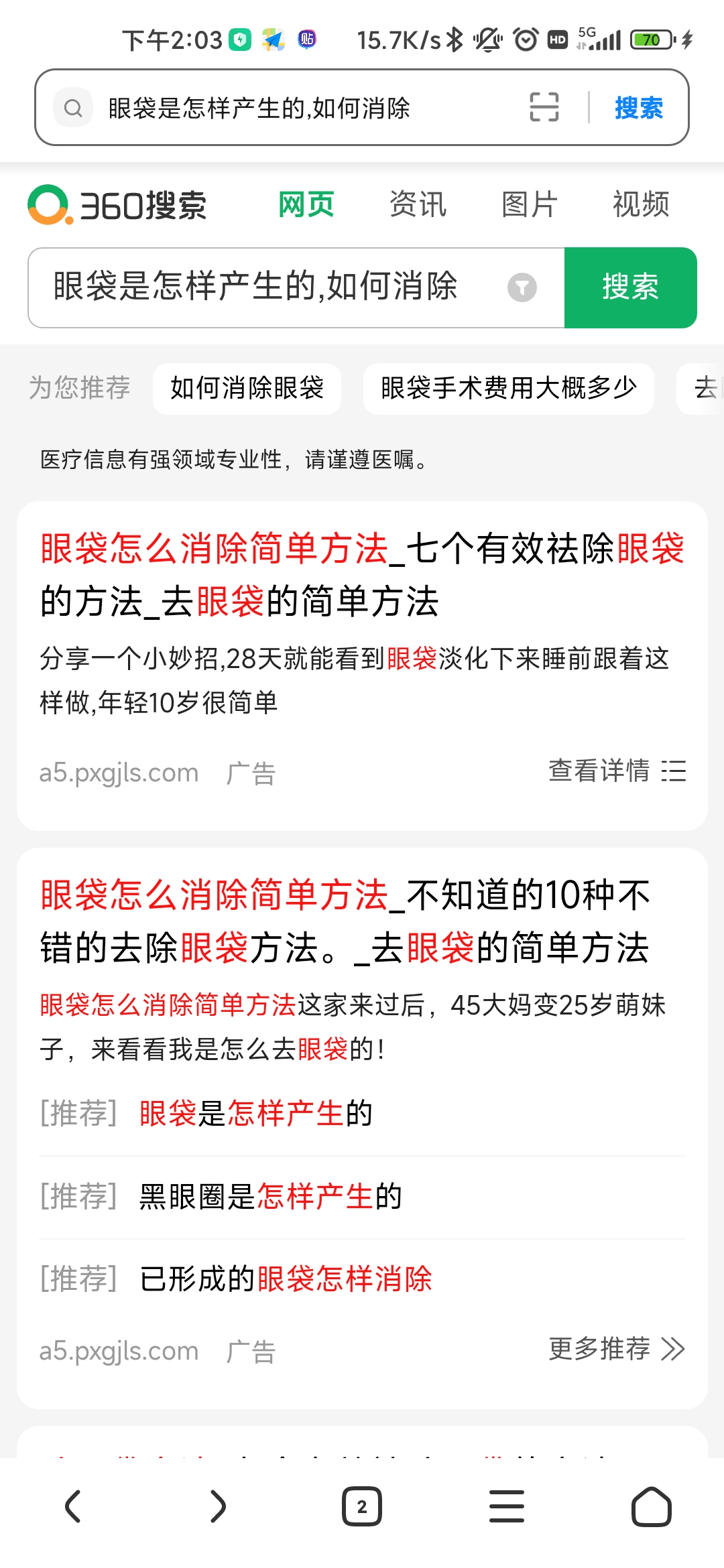供需图片