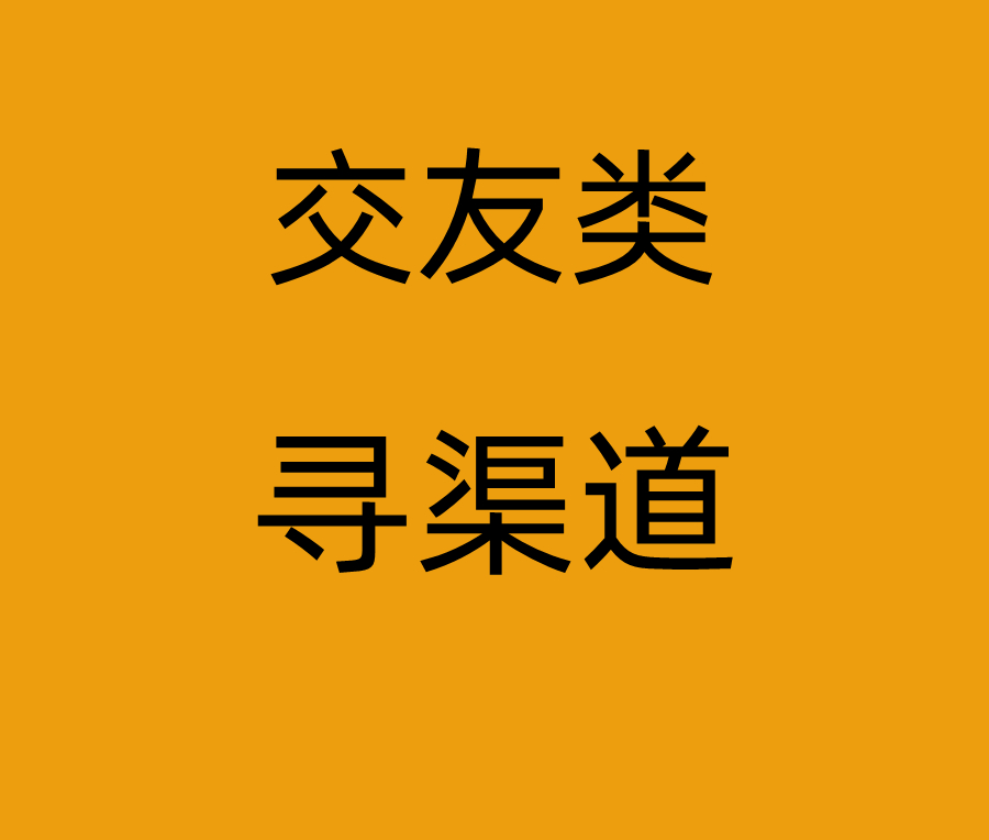 供需图片
