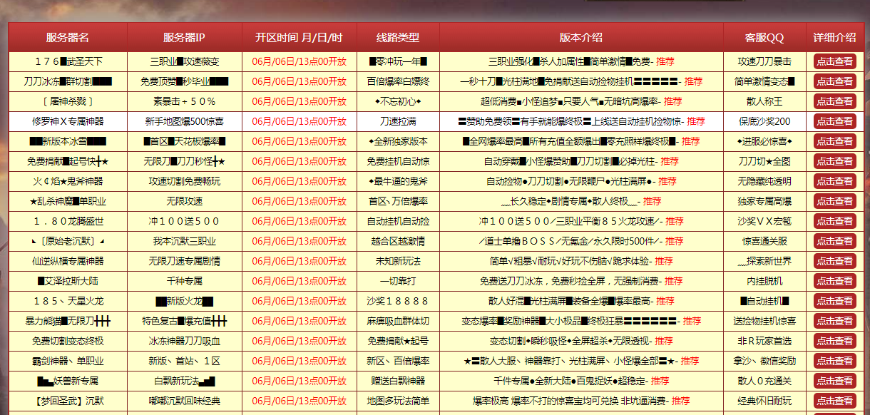 供需图片