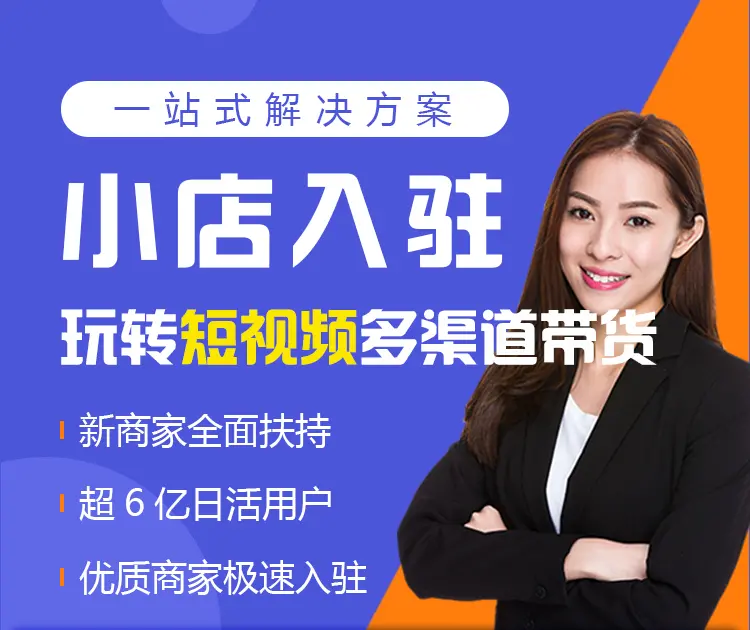 供需图片
