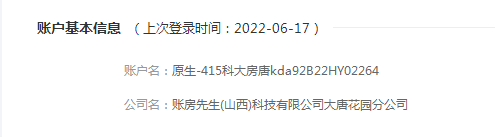 供需图片