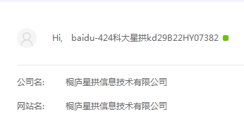 供需图片