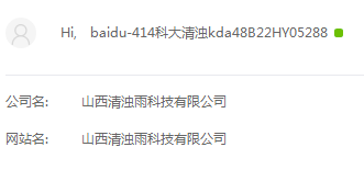 供需图片