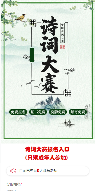 供需图片