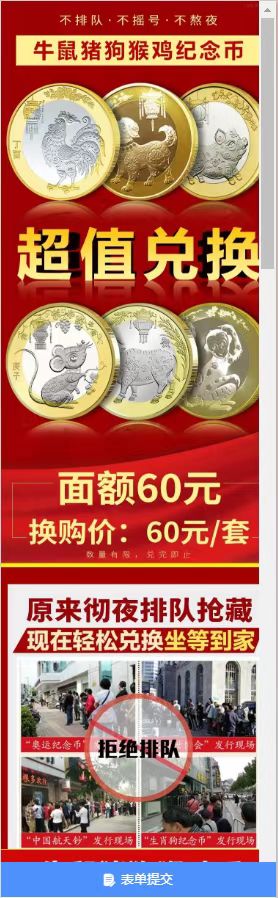 供需图片