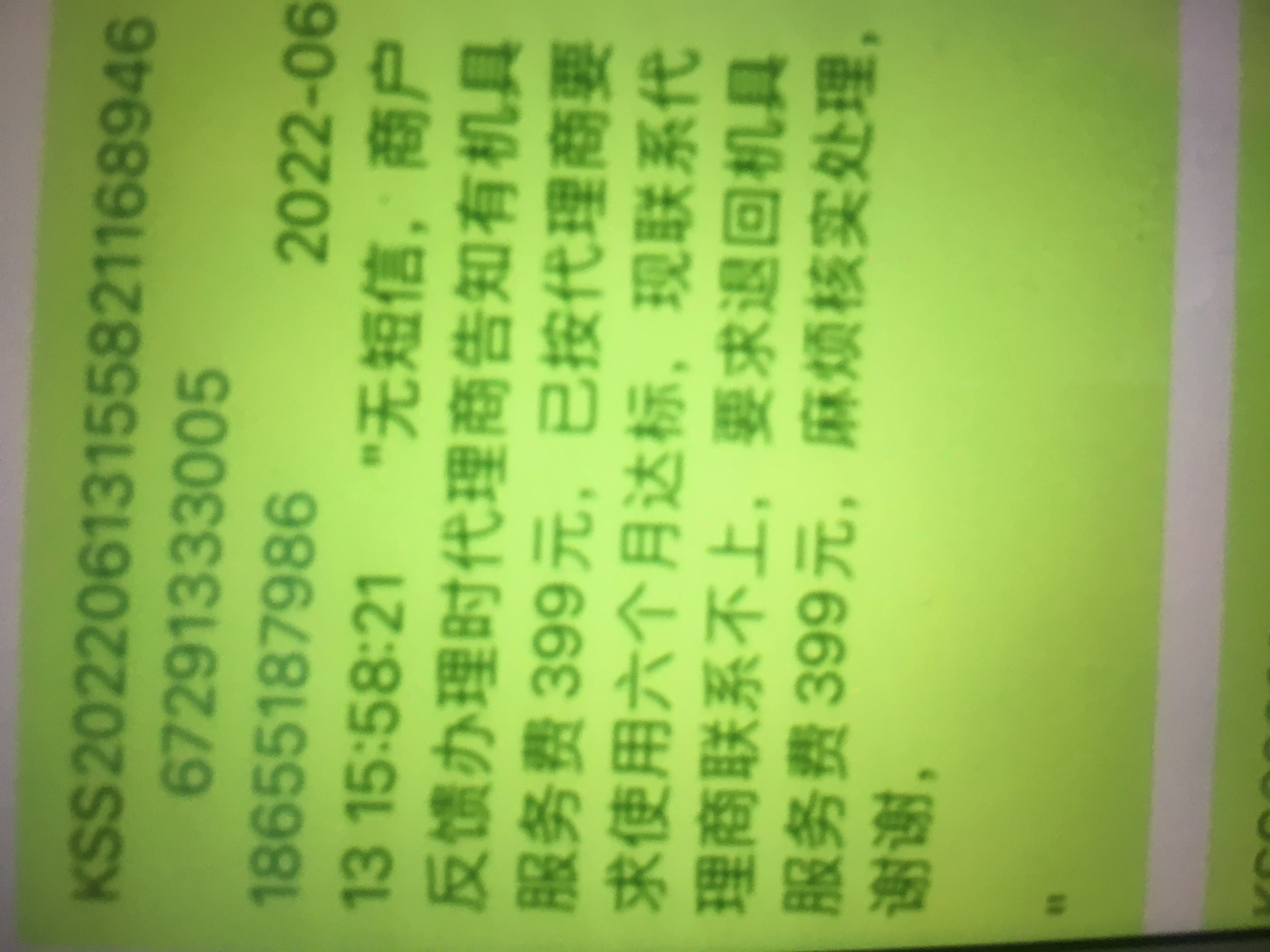供需图片
