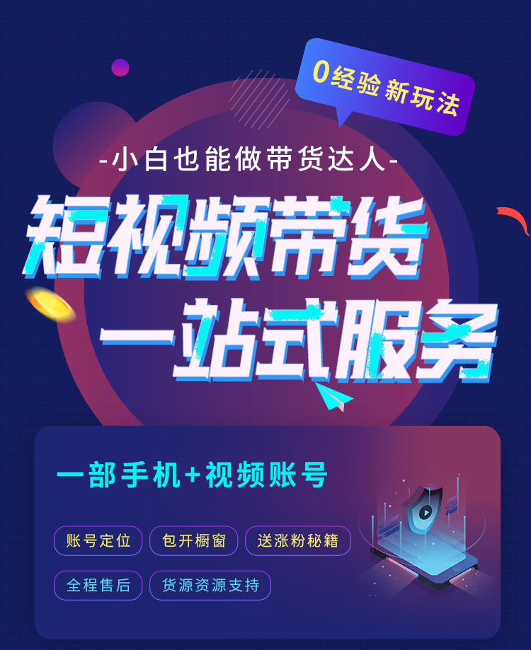 供需图片