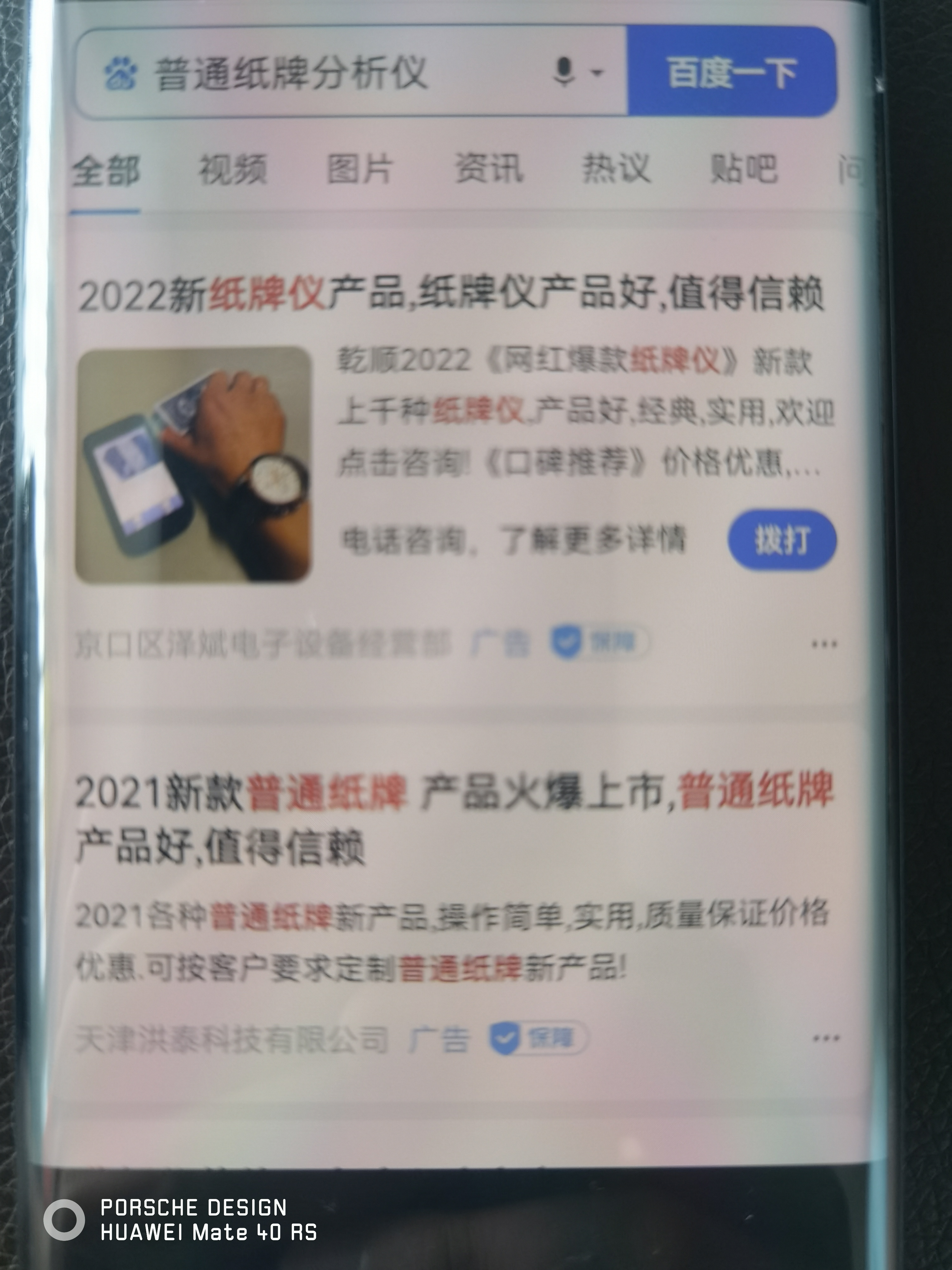 供需图片