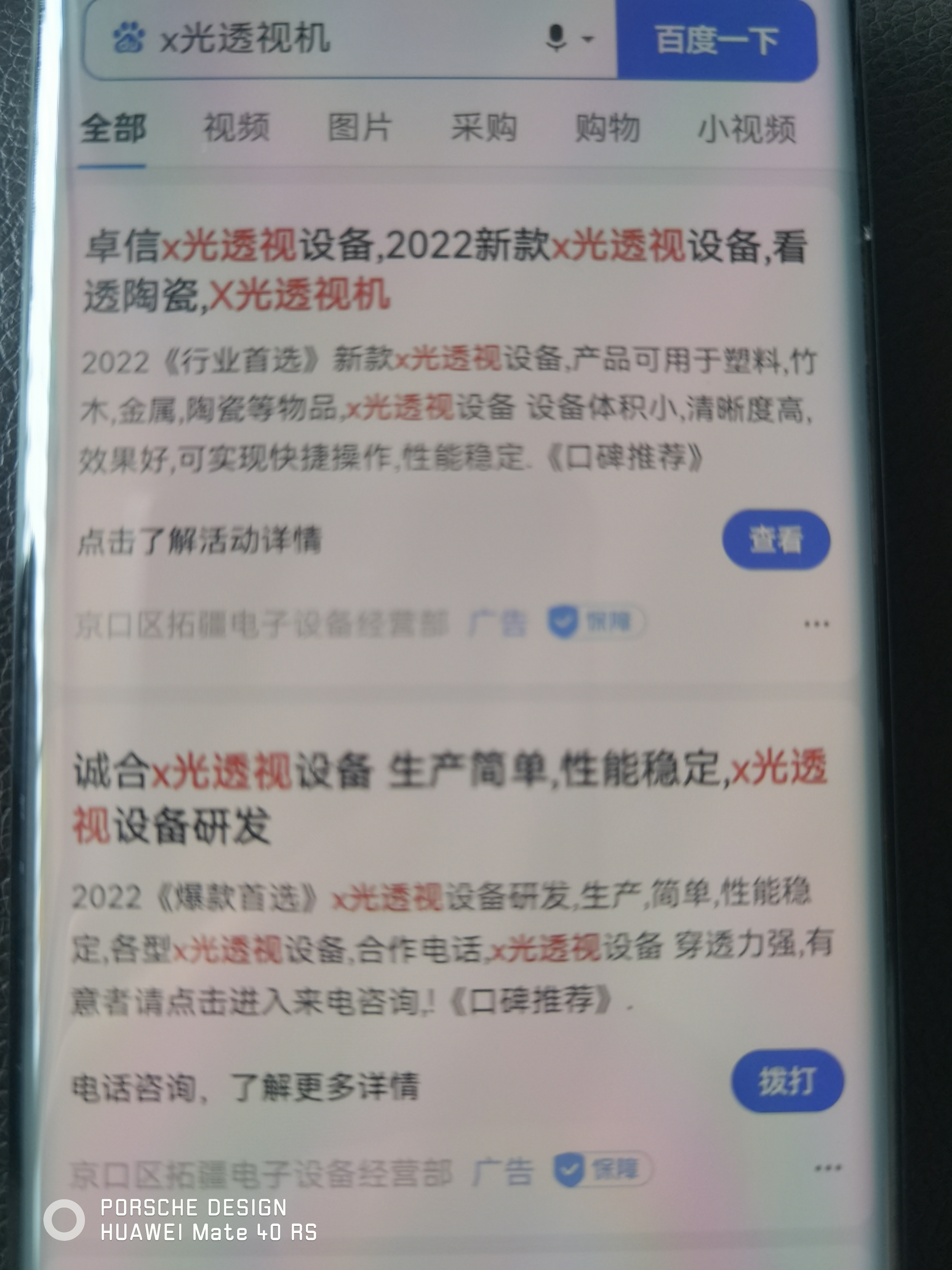 供需图片