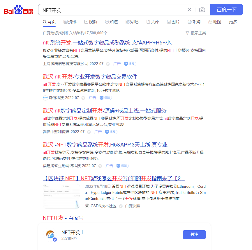 供需图片