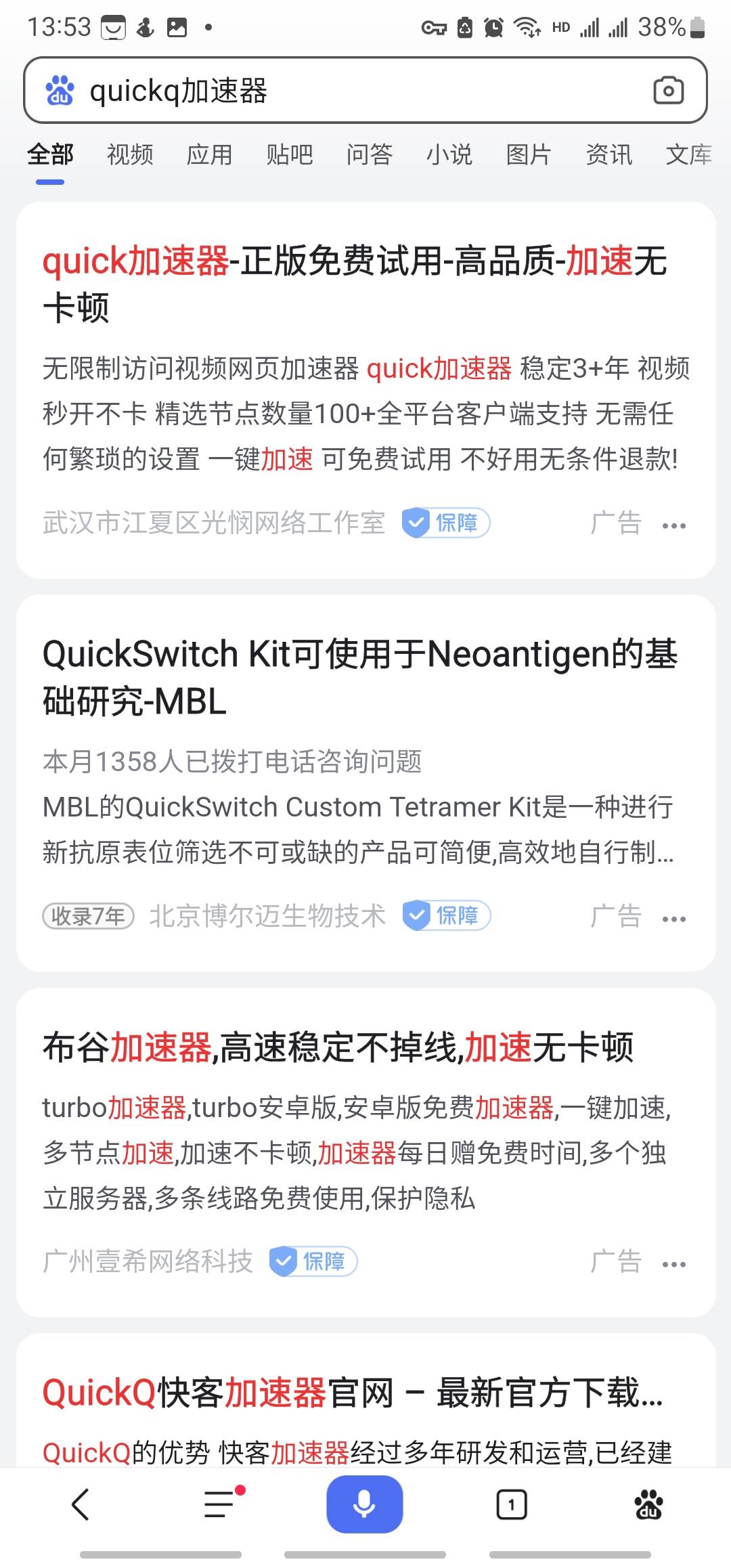 供需图片