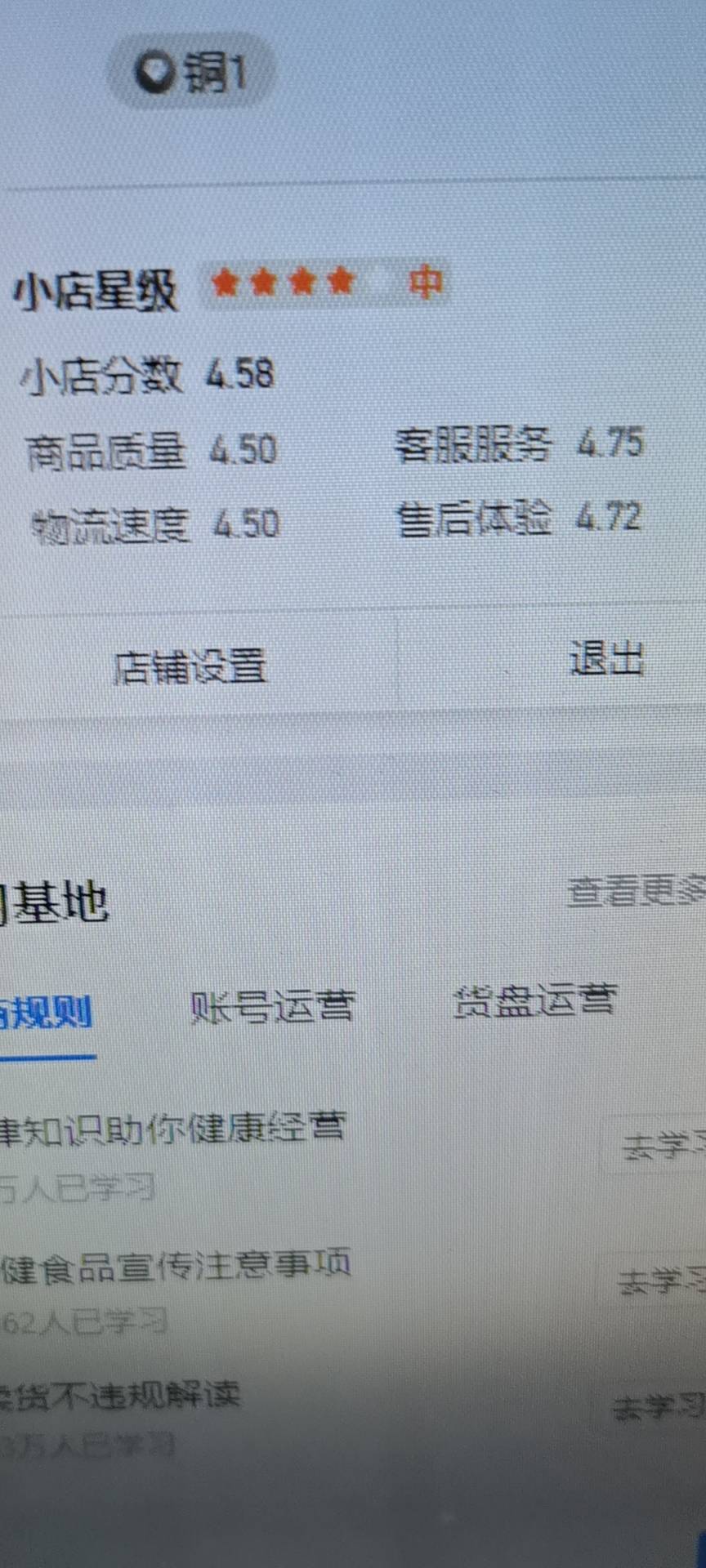 供需图片