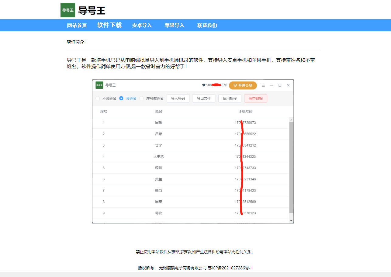 供需图片