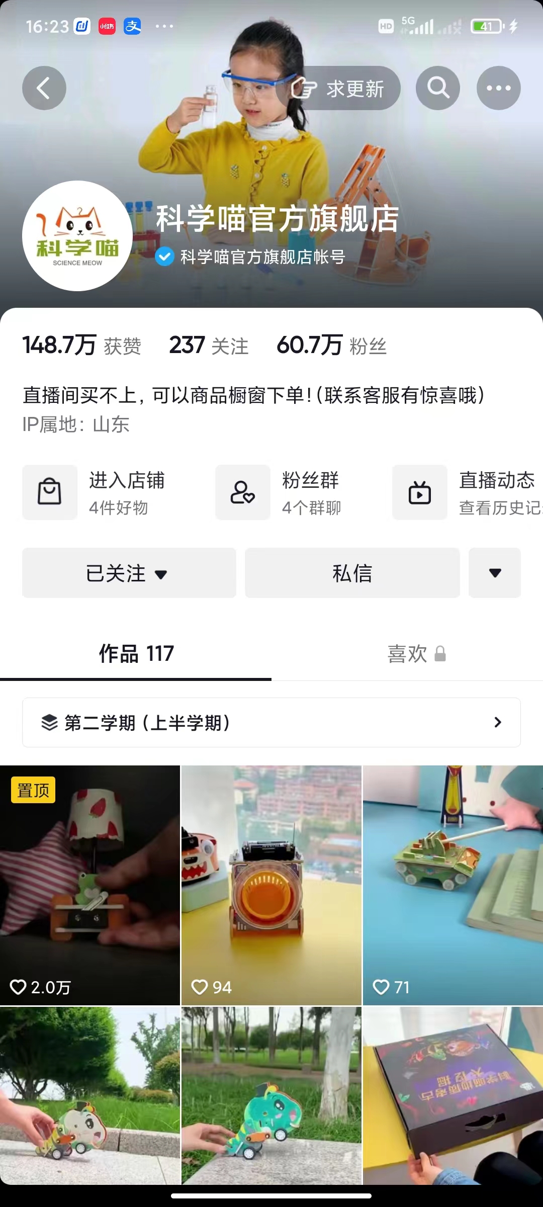 供需图片