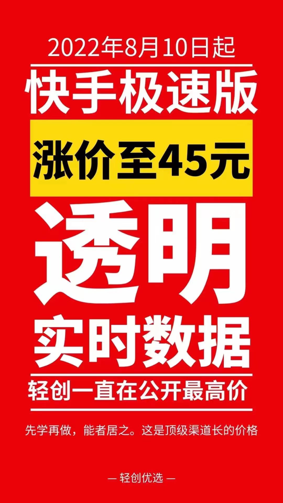 供需图片