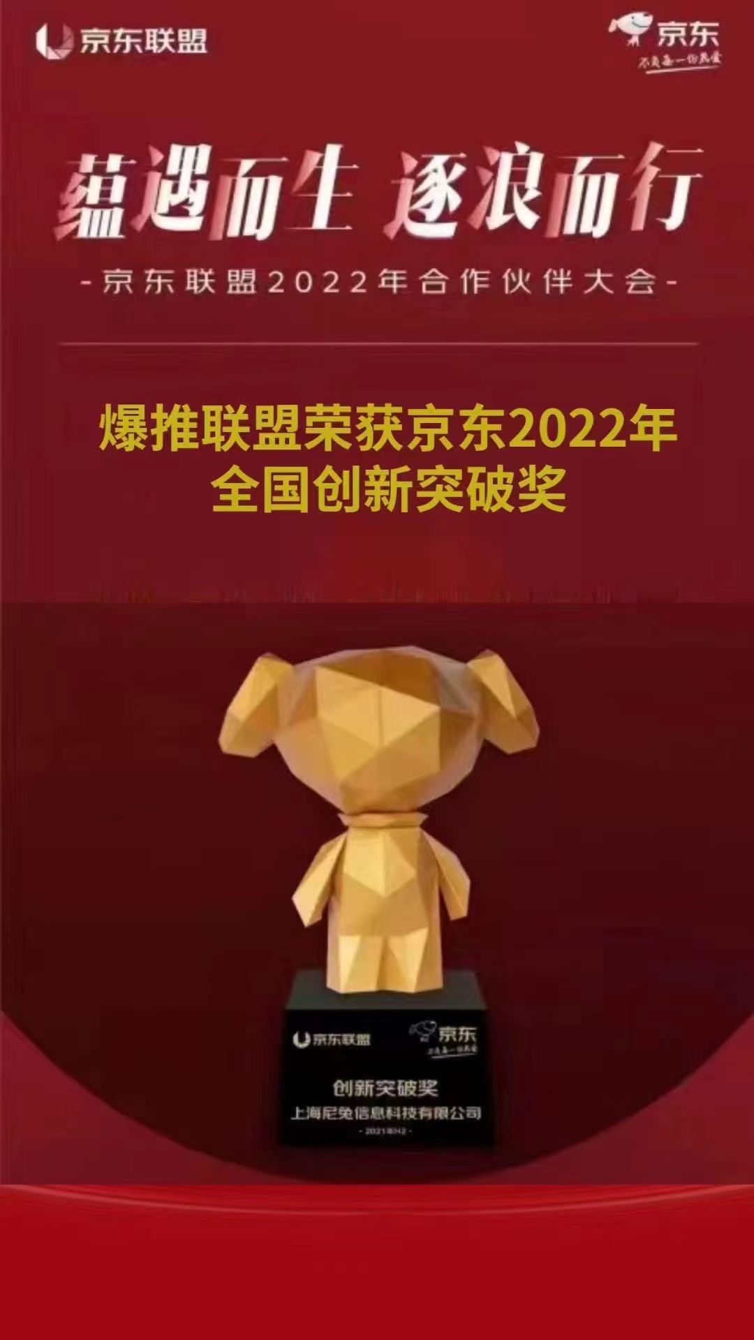 供需图片