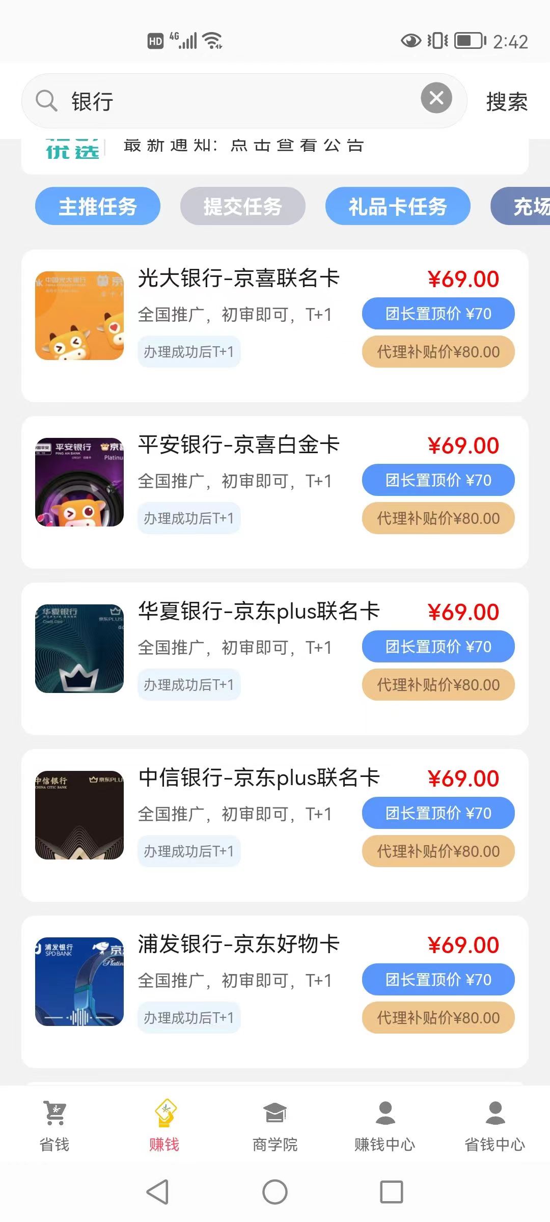 供需图片