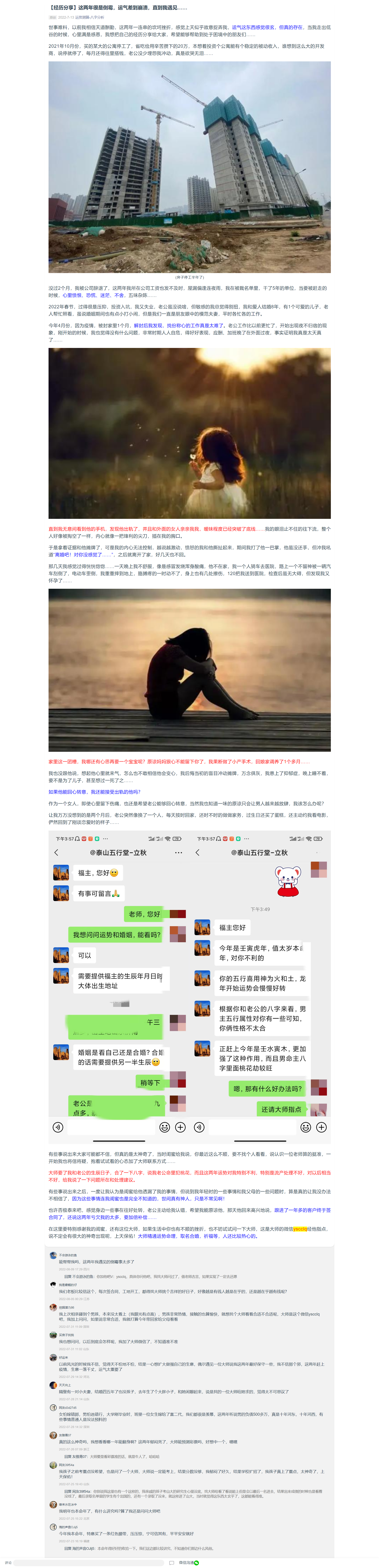 供需图片
