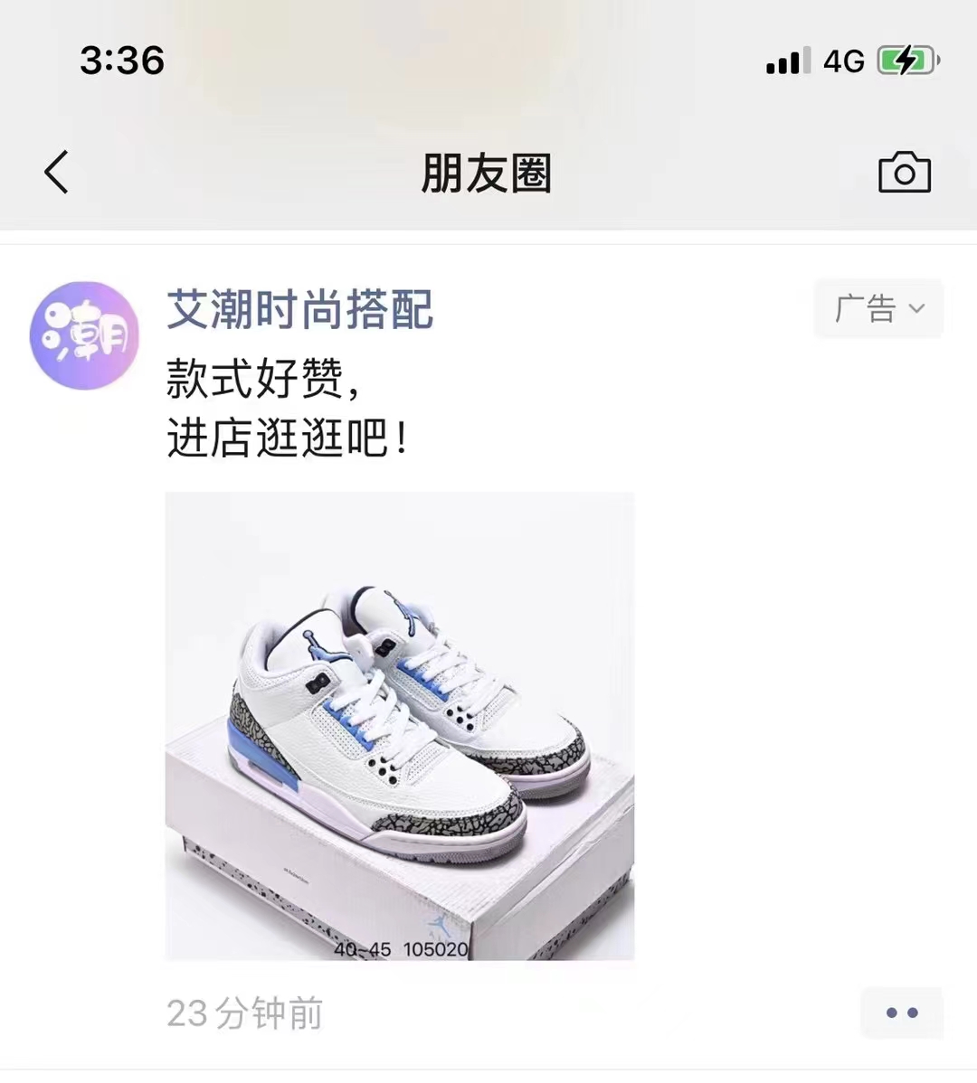 供需图片