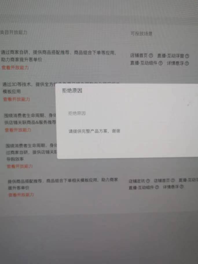 供需图片