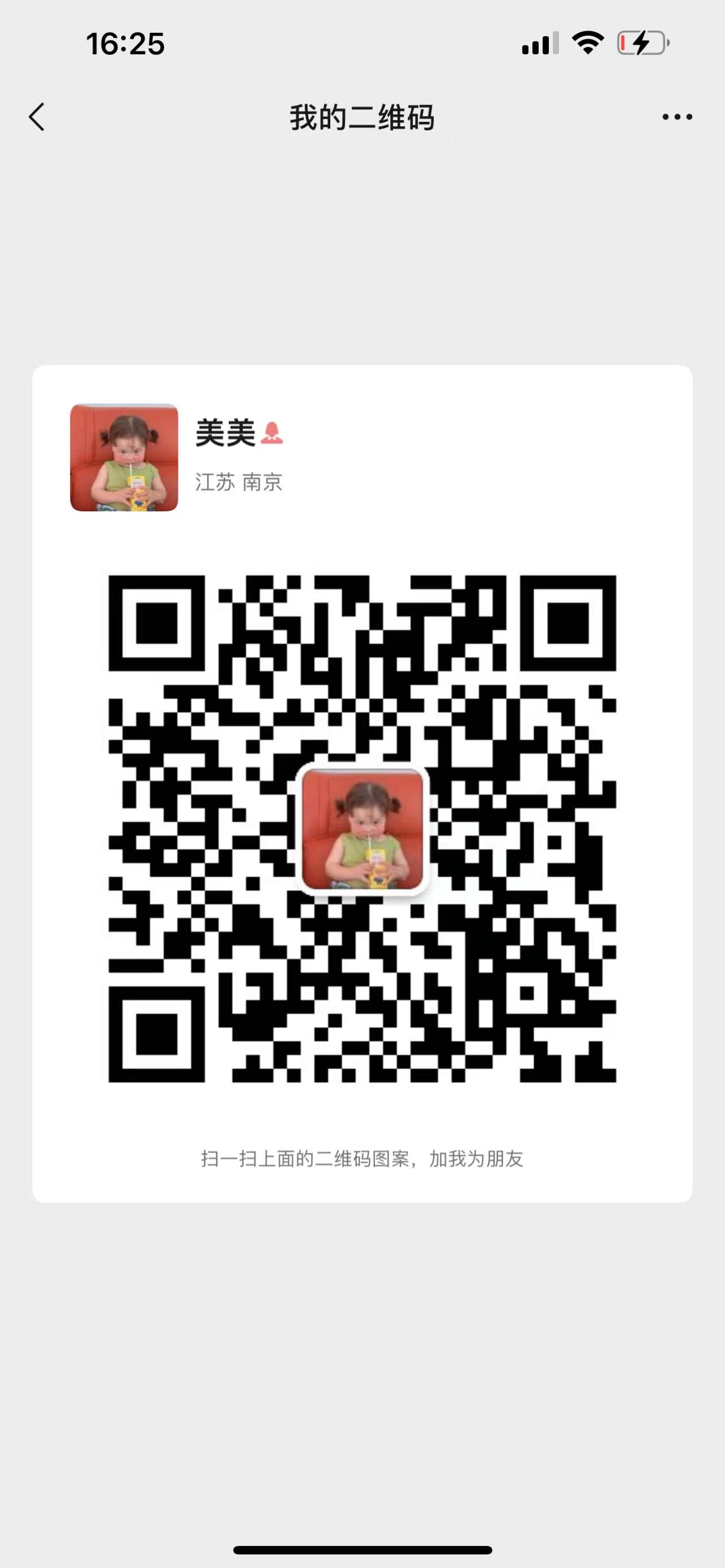 供需图片