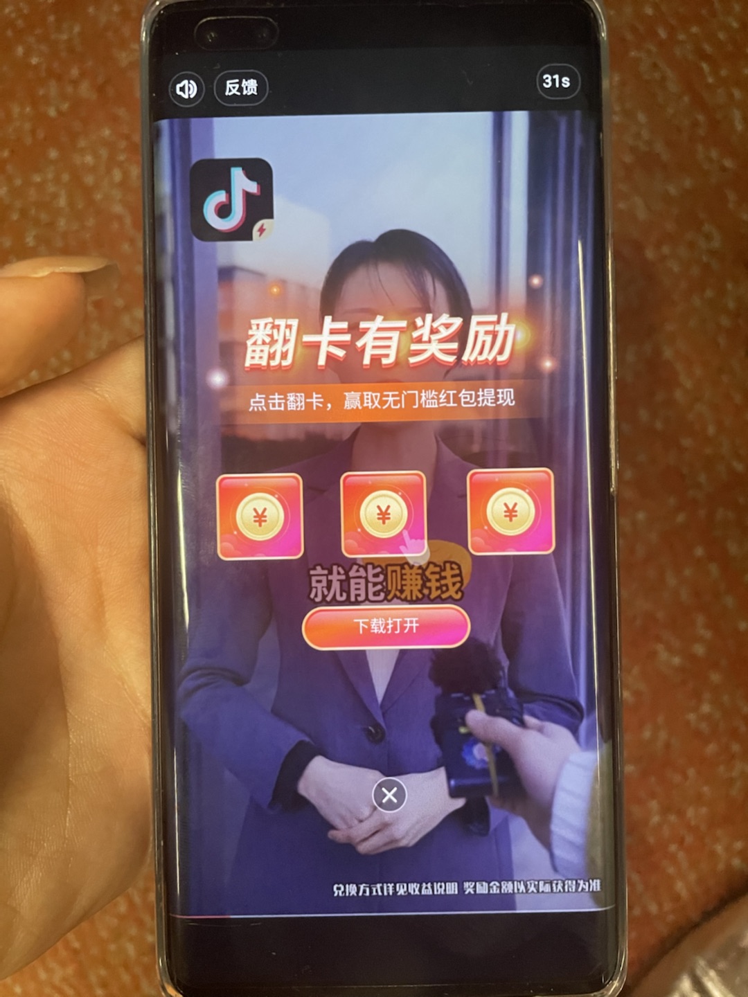 供需图片