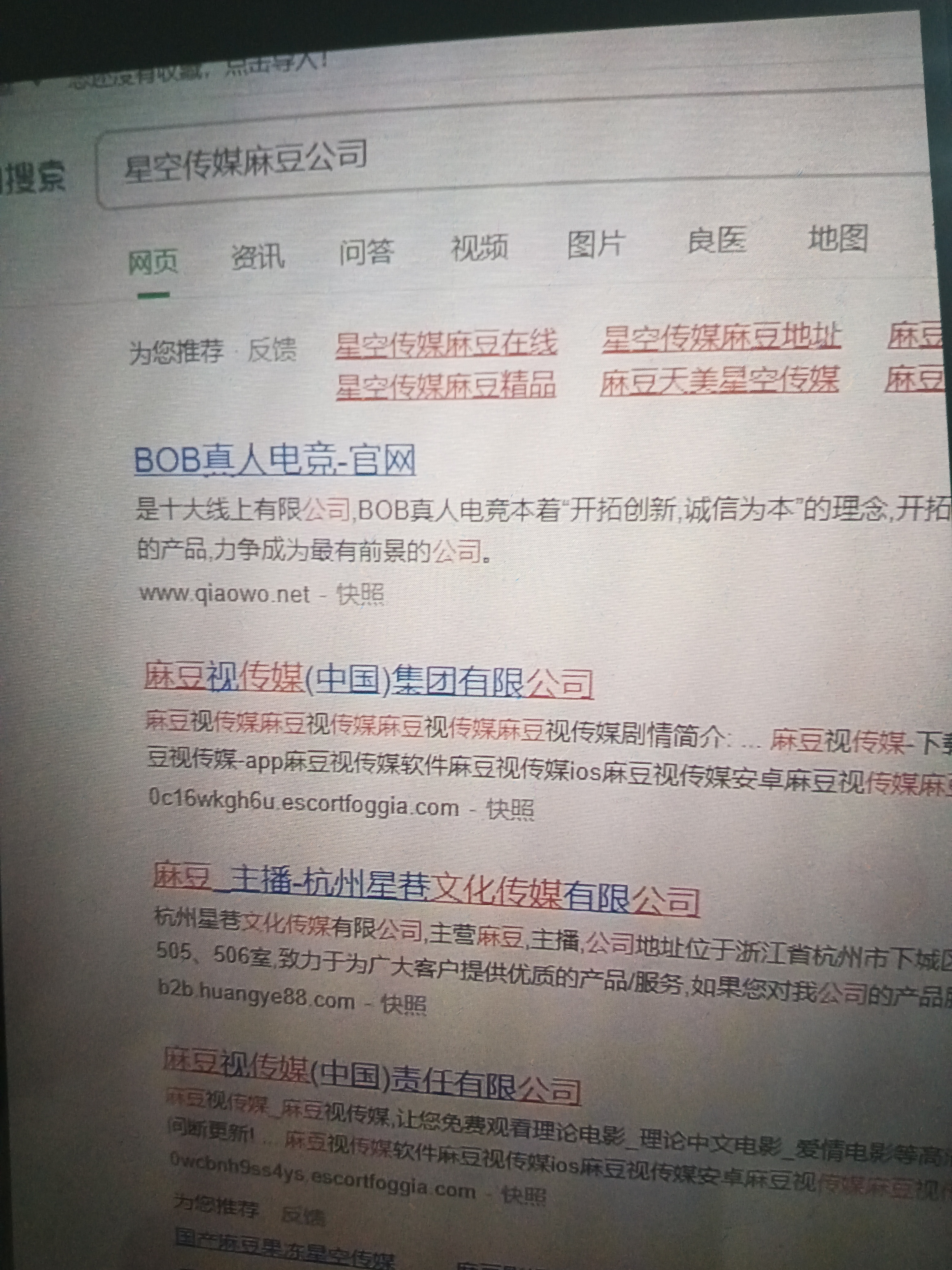 供需图片