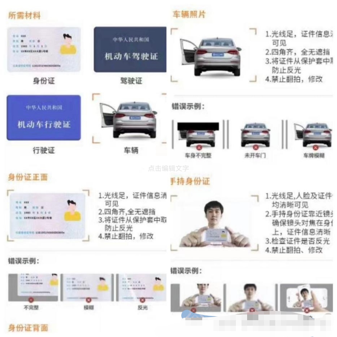 供需图片