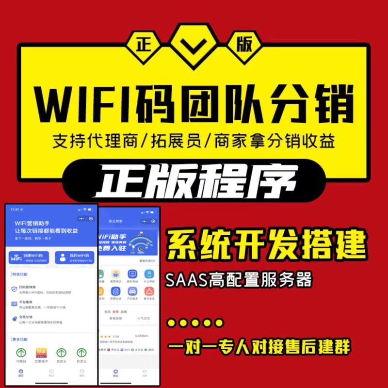 供需图片