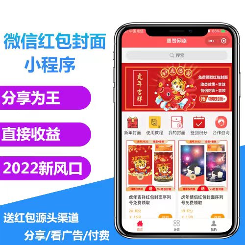 供需图片
