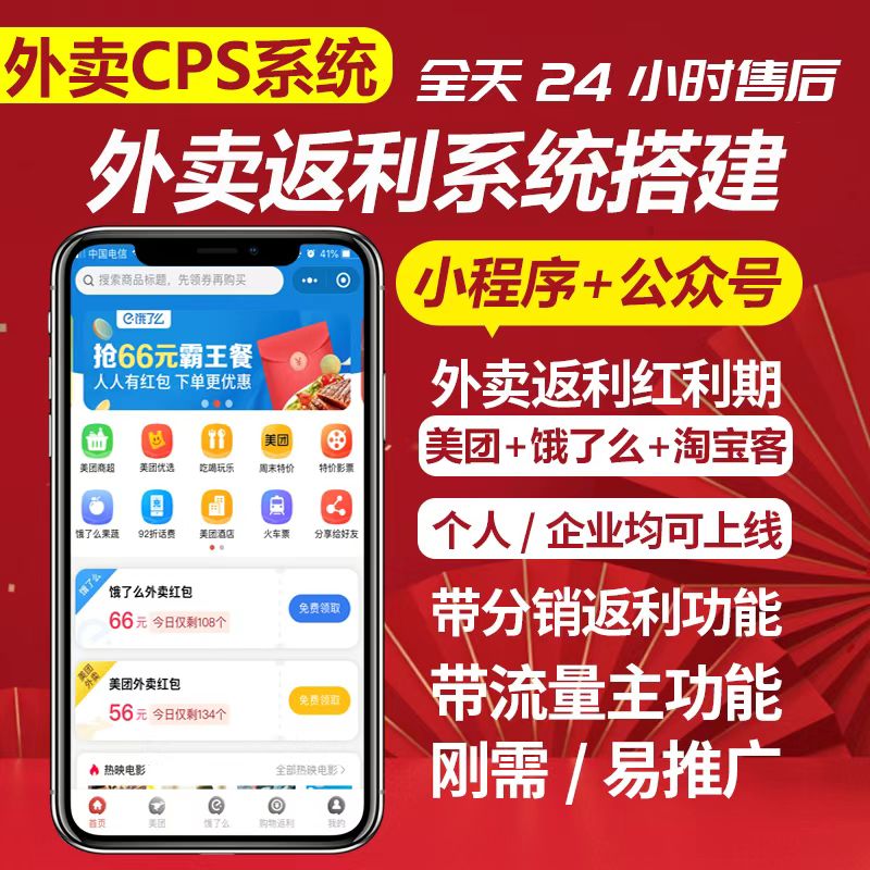 供需图片