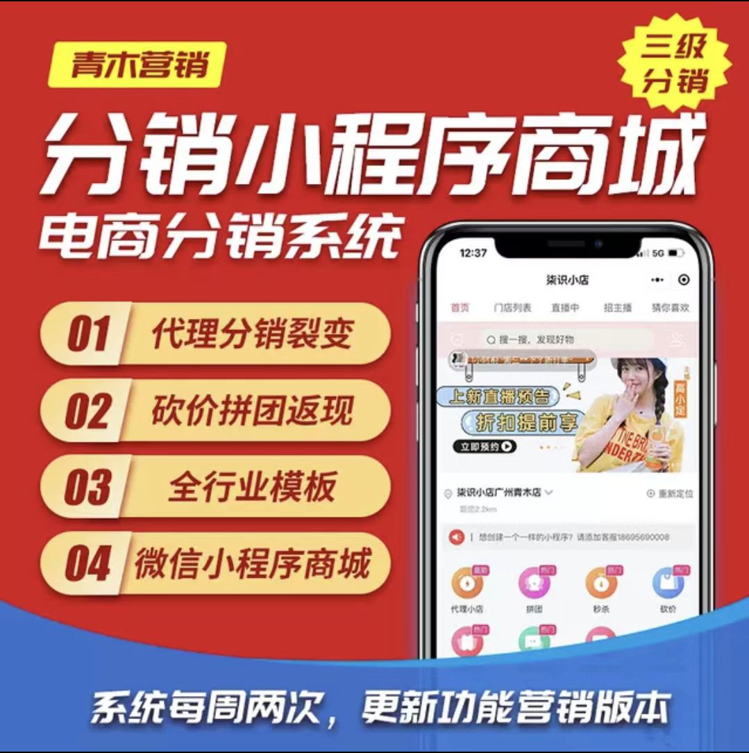 供需图片