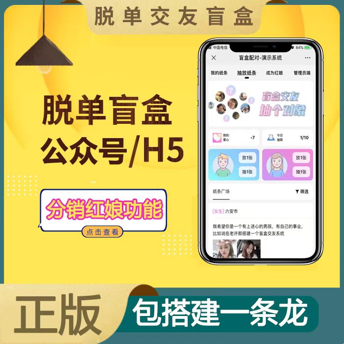 供需图片