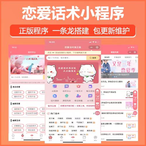 供需图片