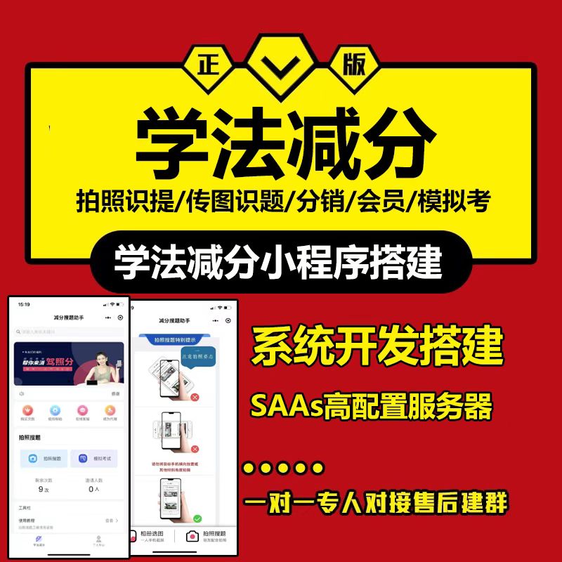供需图片