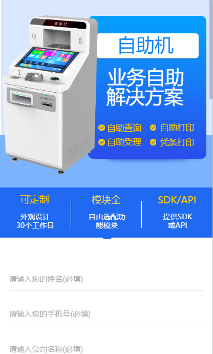 供需图片