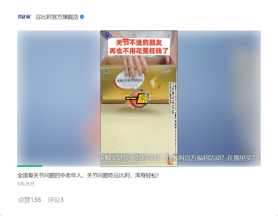 供需图片