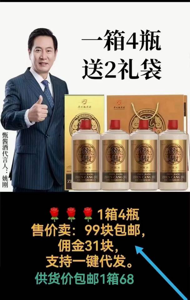 供需图片
