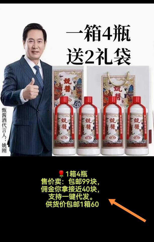 供需图片