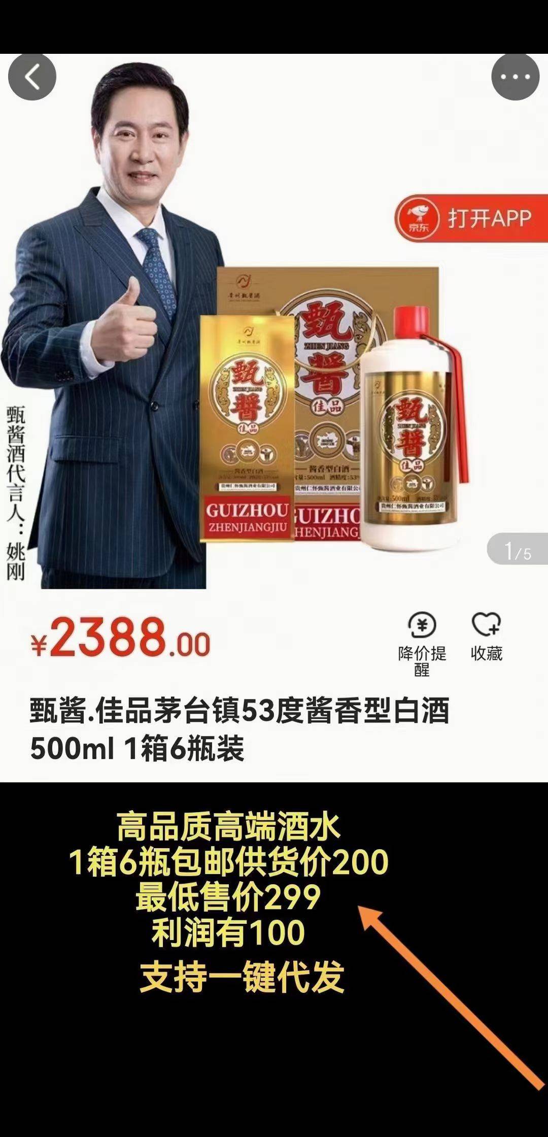 供需图片