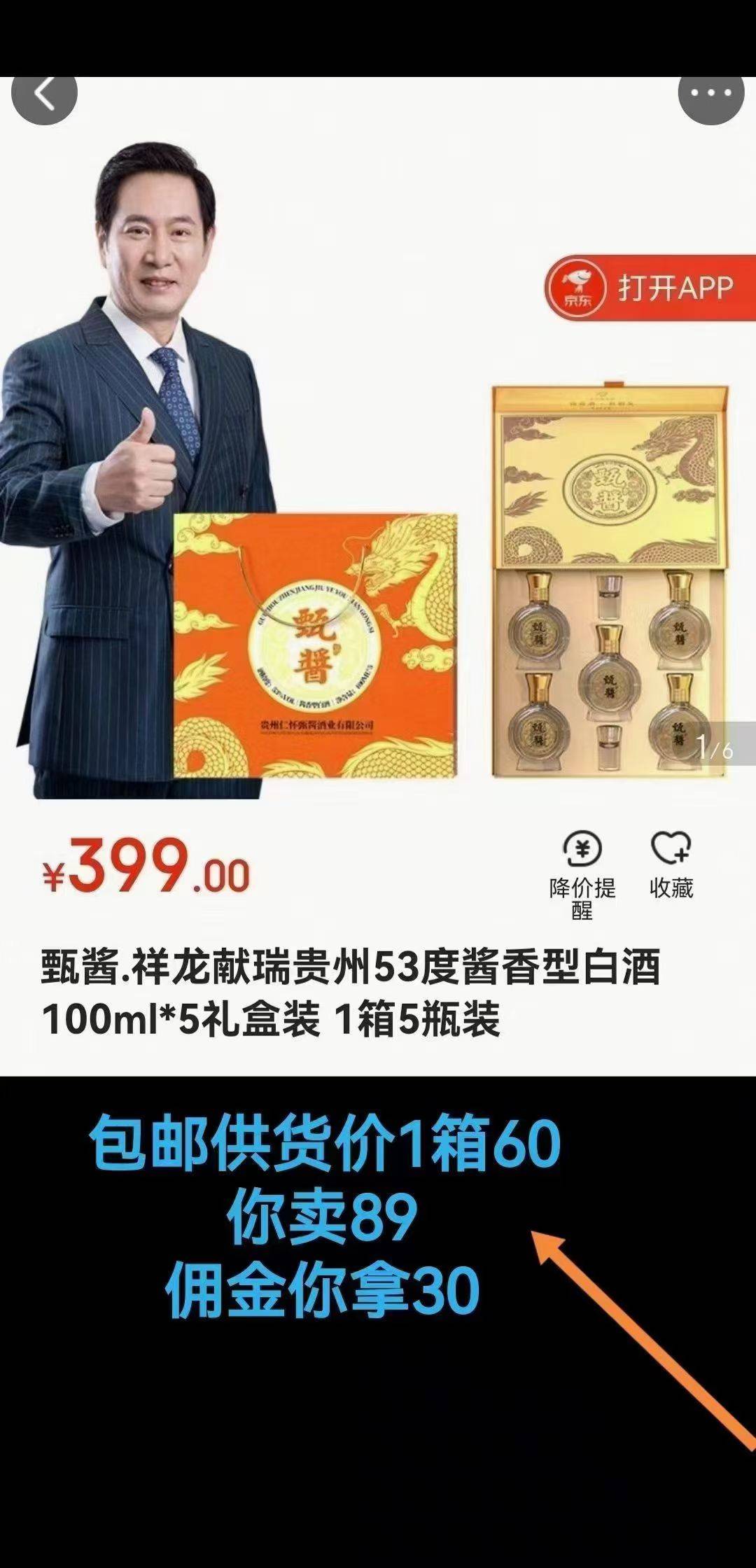 供需图片
