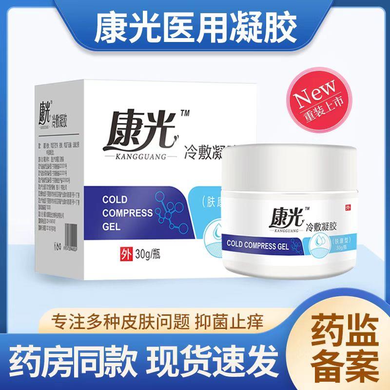 供需图片