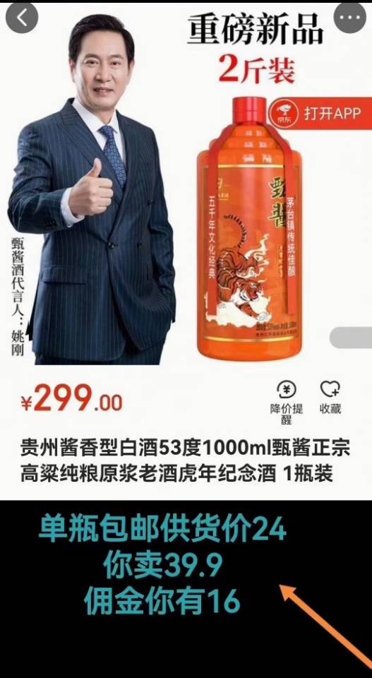 供需图片