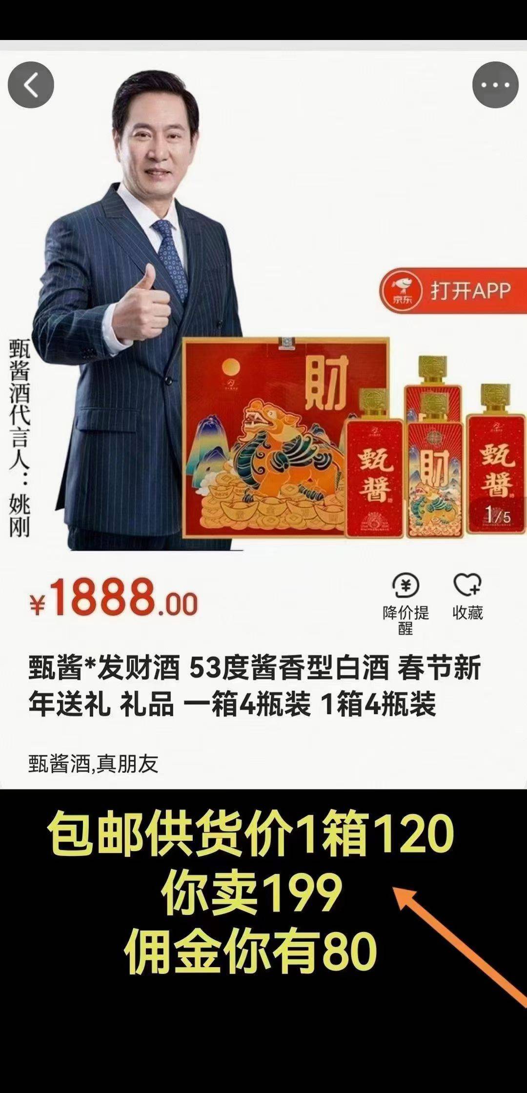 供需图片