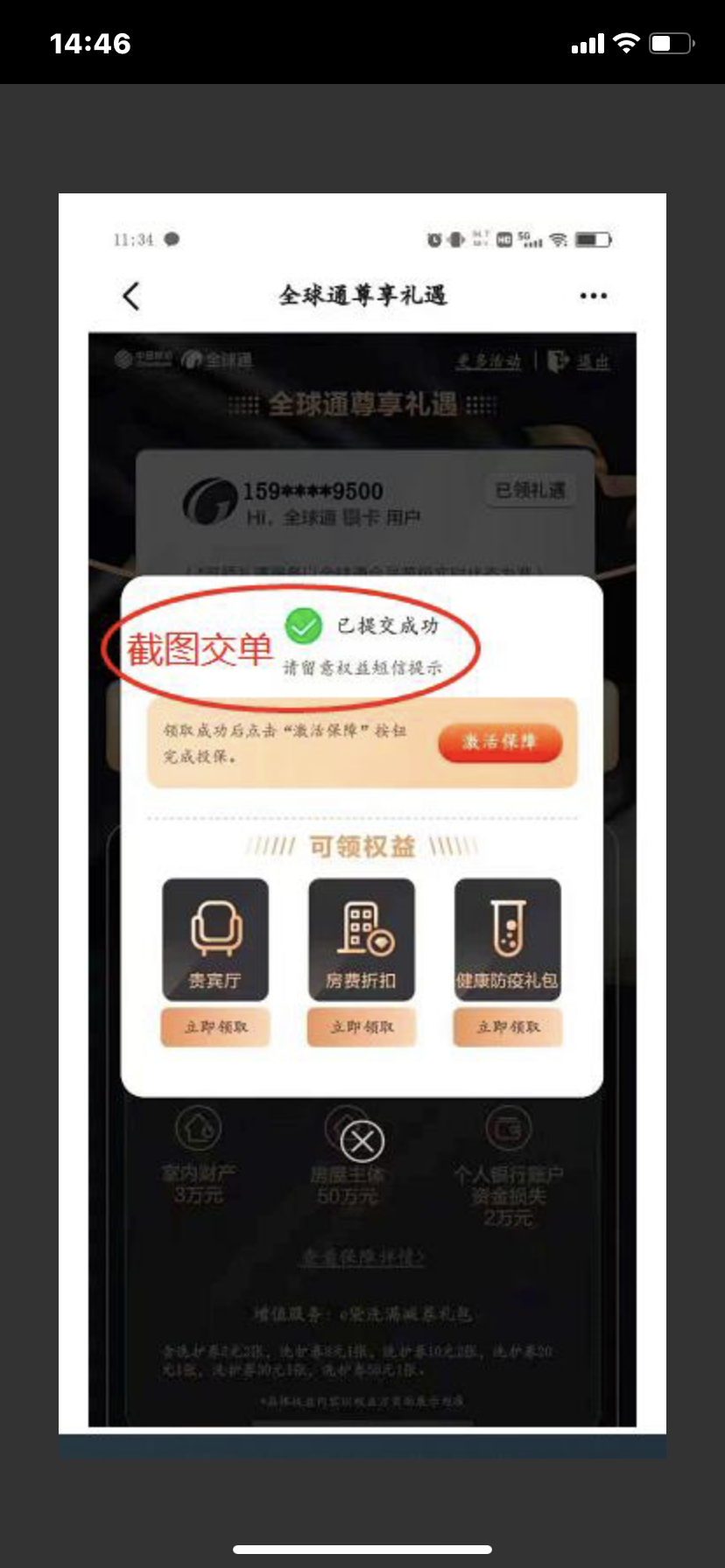 供需图片