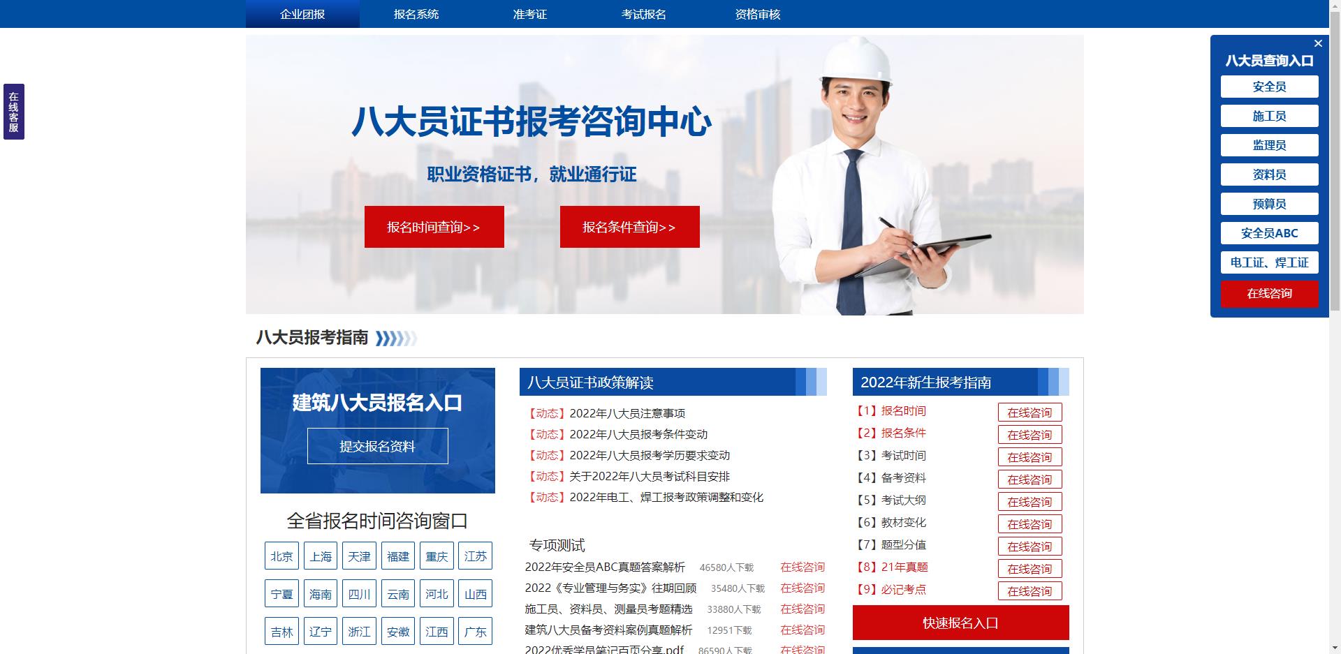供需图片